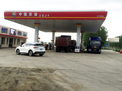 黑龍江省七臺河市勃利縣中國京油加油站