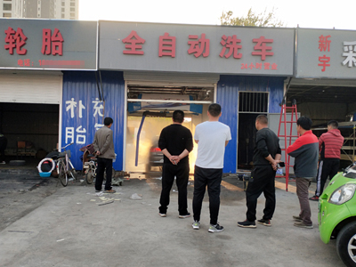 河北省邯鄲市正新輪胎洗車行