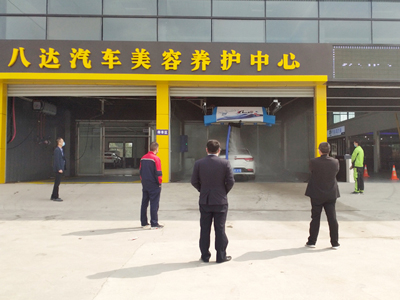 河南省新鄉(xiāng)市八達汽車綜合展廳