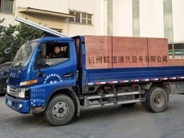 鐳鷹S90自動(dòng)洗車機(jī)發(fā)往江蘇省宿遷市泗陽縣中海石化加油站