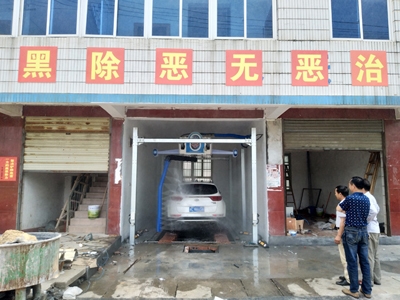 湖南省郴州市蘇仙區(qū)坳上鎮(zhèn)村民委員會