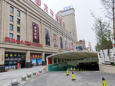 湖北省荊門市星球世界城地下車庫