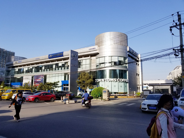 北京市京現(xiàn)汽車維修服務(wù)公司